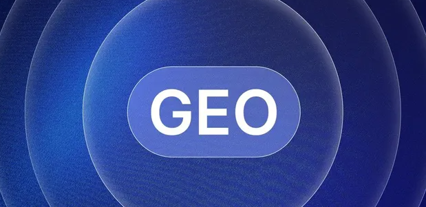 北戴河区生成式引擎优化赛道升温，盘点 GEO 行业发展态势