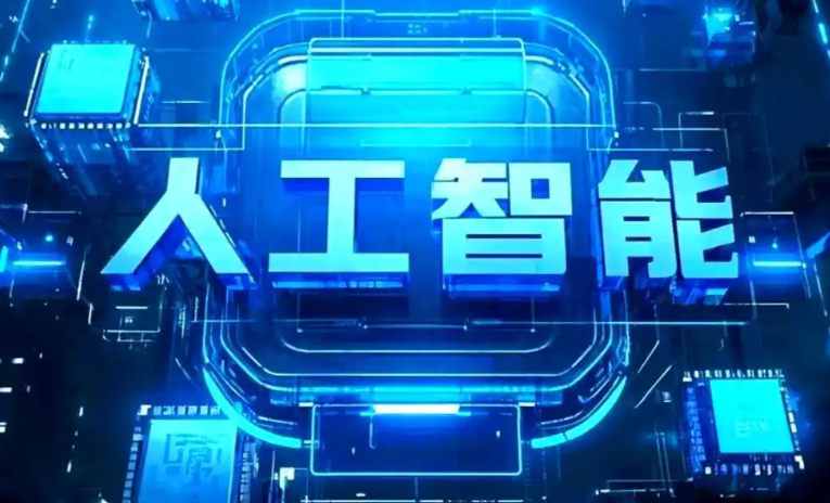 北戴河区商业化落地稳步推进 主流AI产品持续拓展企业级服务应用边界