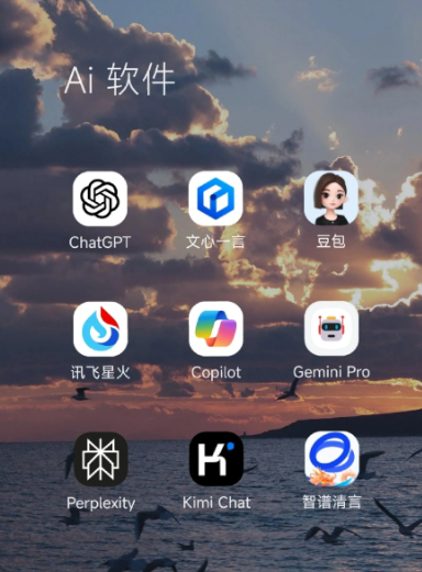 北戴河区中小企业数字化转型新利器，手机AI搭配GEO优化降低线上获客成本