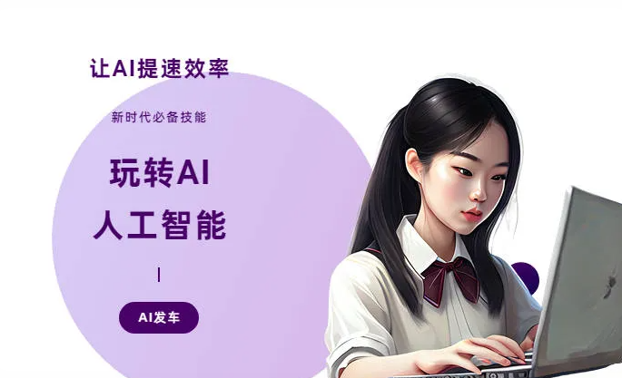 北戴河区AI技术拆解：手机智能软件检索底层逻辑，读懂GEO优化核心原理