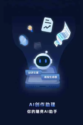 北戴河区工业制造行业专属GEO优化方案，依托手机AI挖掘精准采购客源