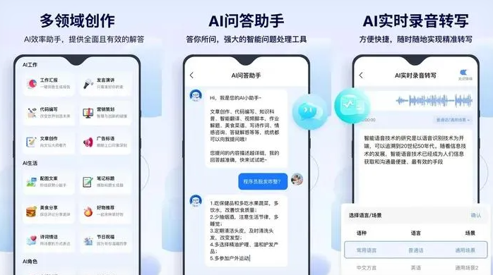北戴河区告别SEO同质化内卷，GEO优化开启AI营销新赛道